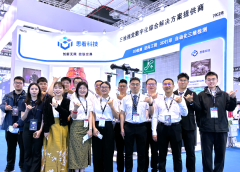 Advancing 3D Technology: SCANTECH’s Innovations Shine at TCT Asia 2024