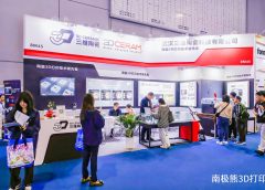Wuhan 3D Ceramic Technology Co., Ltd. Attends the 2024 TCT Asia Exhibition